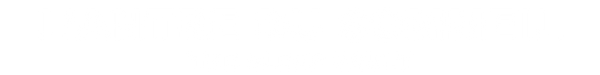 The Sleep Vault
